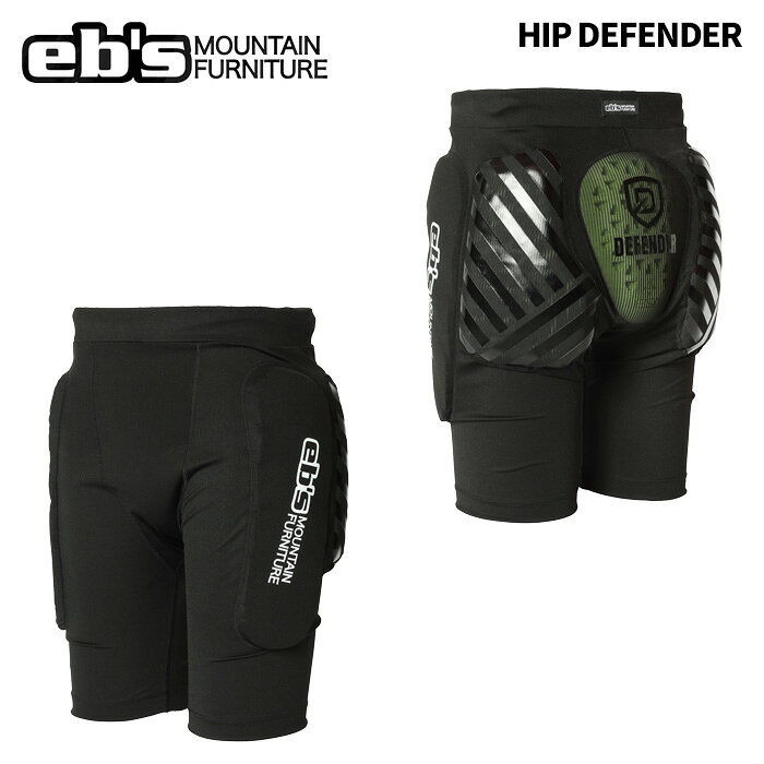 エビスHIP DEFENDER ヒップディフェンダー 26-27モデル メンズサイズ プロテクター ショートタイプ ESA採用