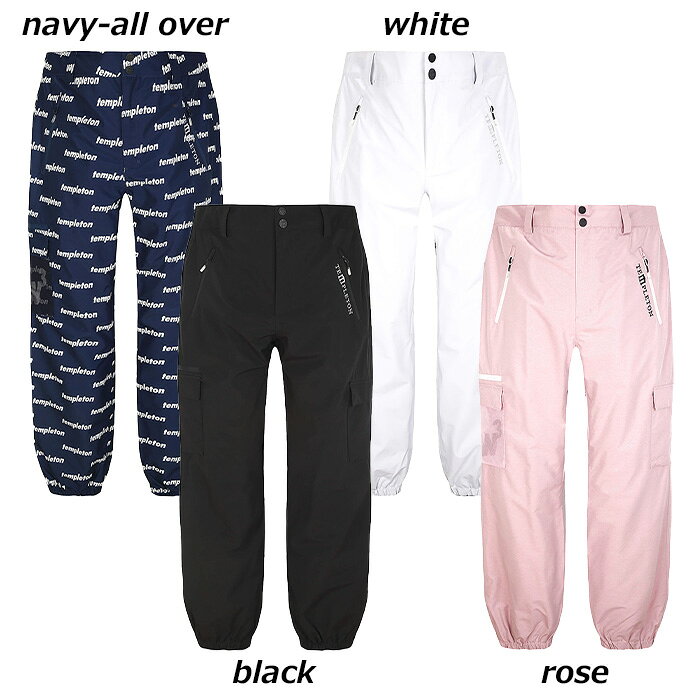 TEMPLETON テンプルトン ウェア CARGO PANT 22-23 モデル (2023) スノーウェア ス...