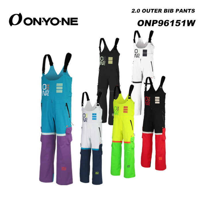 ONYONE ONP96151W 2.0 OUTER BIB PANTS 23-24モデル オンヨネ スキーウェア パンツ(2024)