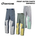 ONYONE ONP96P53 PRINT OUTER PANTS 23-24モデル オンヨネ スキーウェア パンツ(2024)