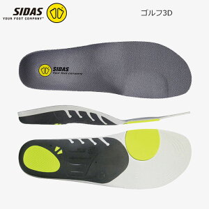 SIDAS/シダス・インソール・中敷/ゴルフ3D/GOLF 3D
