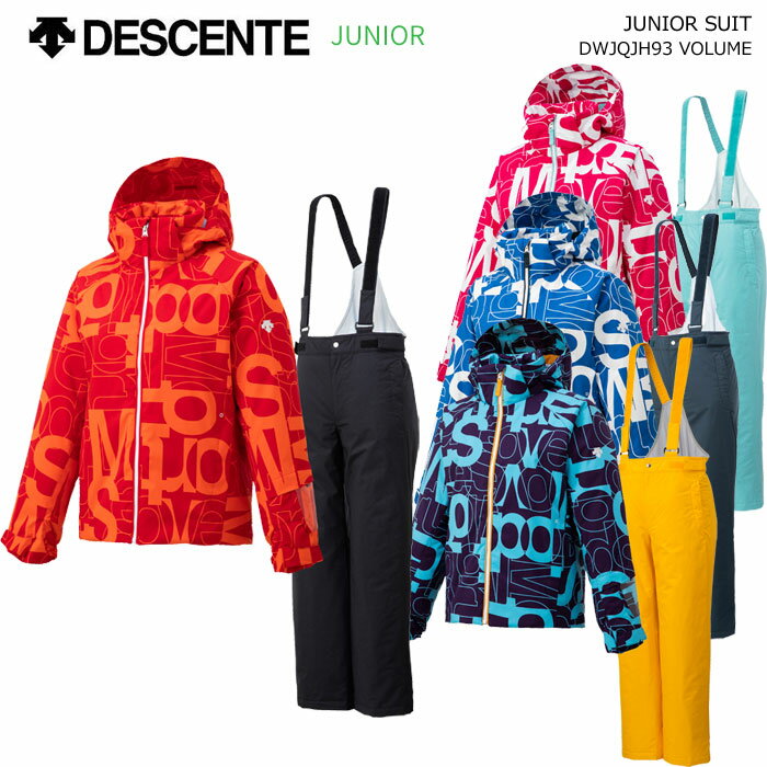 DESCENTE デサント ジュニアスキーウェア 上下セット DWJQJH93(2022)