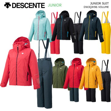 DESCENTE デサント ジュニアスキーウェア 上下セット DWJQJH96(2022)