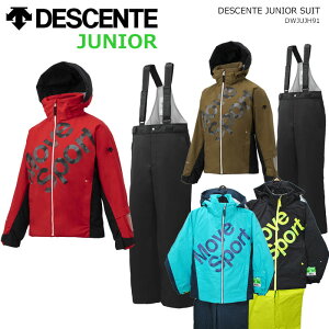 DESCENTE デサント ジュニアスキーウェア 上下セットDWJUJH91(2023)