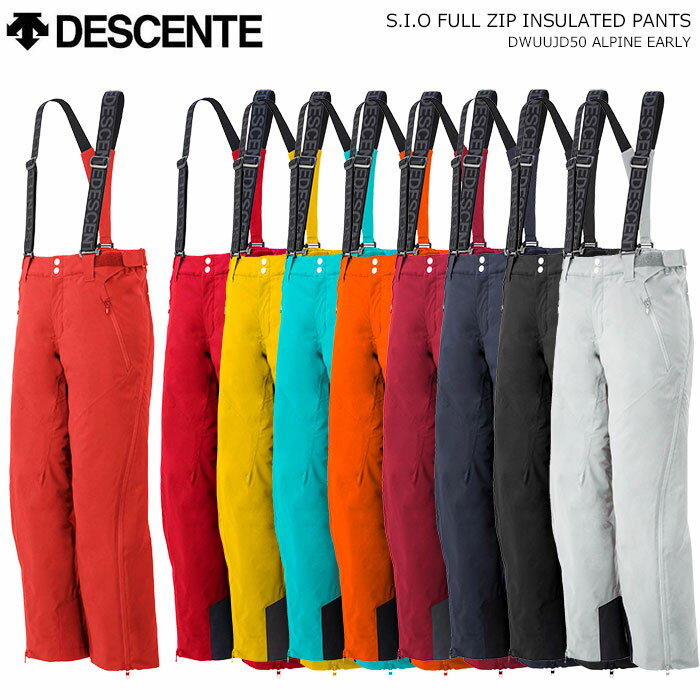 DESCENTE/デサント スキーウェア　フルジップパンツ/S.I.O FULL ZIP INSULATED PANTS/DWUUJD50 フルジップオープンパンツ 4wayストレッチ素材を採用した、ミニマムパターン"S.I.O"のサイドフルオープンインシュレイテッドパンツ。スイスアルパインスキーナショナルチーム・全日本チームとの共同開発のモデルをベースにしたモデル。ブーツを履いたままでの着脱のしやすさを考慮した斜めファスナーが特徴。アルペンレーサーに最適なモデル。 表地：ライト4WAYストレッチツイル（ポリエステル100％）裏地：ポリエステル中綿：ポリエステル100％ 耐水圧20,000mm・透湿性4,000g/m2/24h(A-1) サイドフルオープン 裾裏スノーゲーター 取り外し可能なサスペンダー エッジガード（コーデュラ採用）