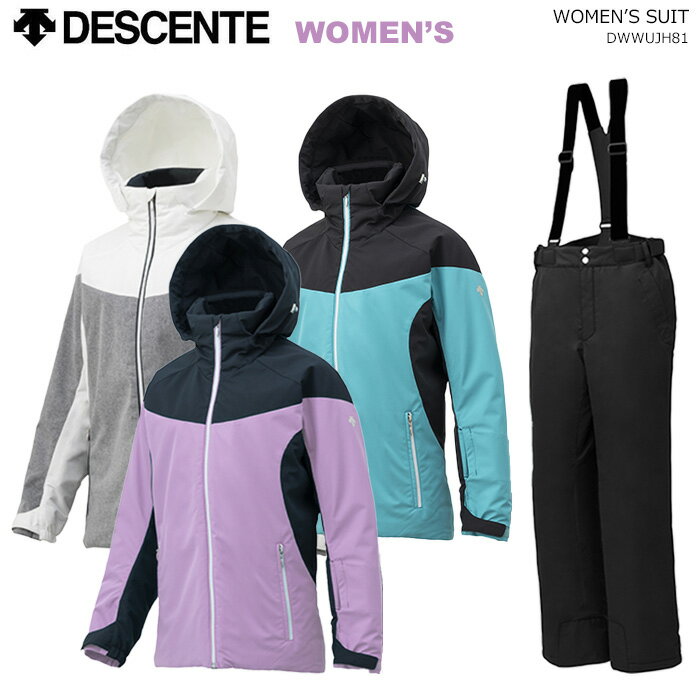 DESCENTE デサント レディーススキーウェア 上下セット DWWUJH81(2023)