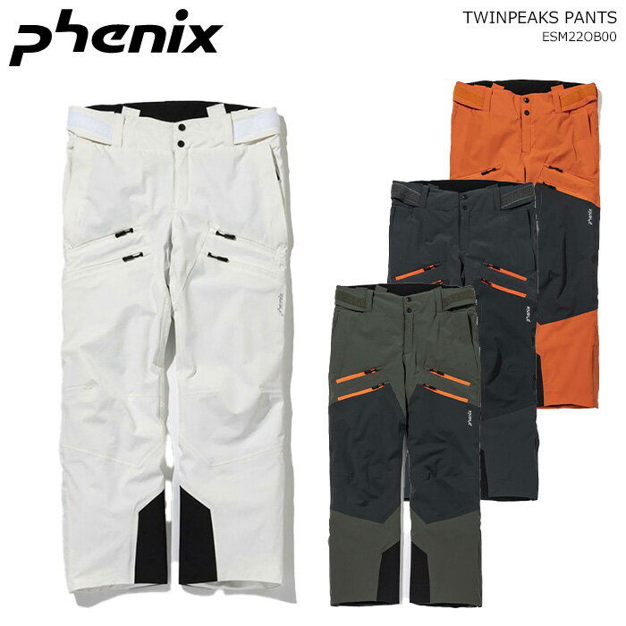 楽天市場】phenix mush pantsの通販 楽天市場】phenix mush pantsの通販