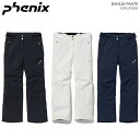 フェニックス アウトドアジャケット レディース PHENIX/フェニックス レディース スキーウェア パンツ/DAHLIA PANTS/ESW22OB50(2023)