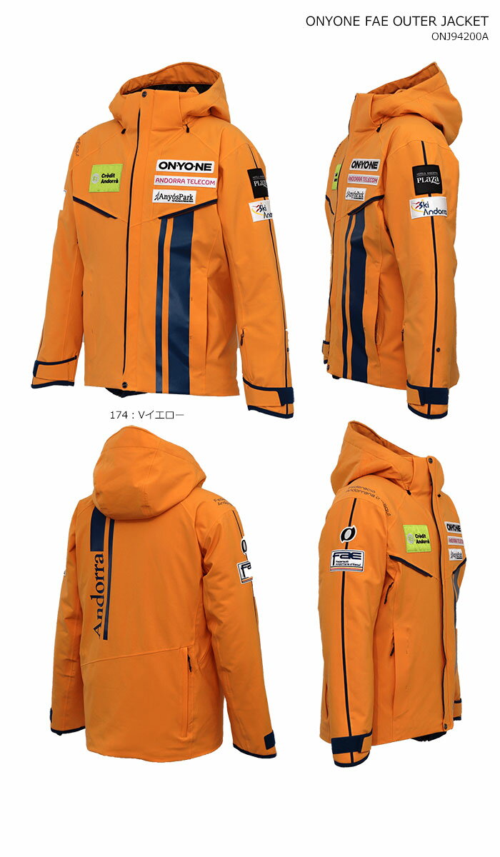 ONYONE/オンヨネ スキーウェア アンドラジャケット FAE OUTER JACKET/ONJ94200A(2022)