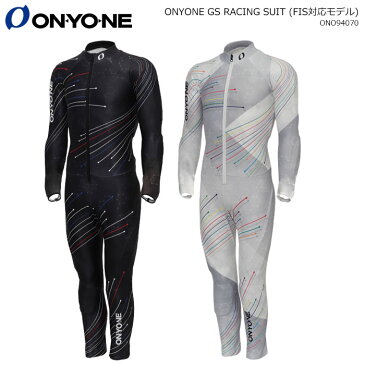 ONYONE/オンヨネ スキーウェア GSワンピース GS RACING SUIT(FIS対応)/ONO94070(2022)