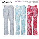 PHENIX/フェニックス レディースパンツ/Demo Team Pro W's 3-D Pants/PF882OB11W 立体的に見えるトライアングルプリント柄素材 伸縮性抜群の4-WAYストレッチ素材 ウィメンズフィットモデル 原産国:中国 股下:73cm（Mサイズ） 各機能の詳細はこちらをご覧くださいFunctions/各機能の詳細はこちらをご覧ください