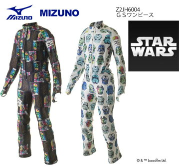 MIZUNO ミズノ　 スキーウェア/GSワンピース(STAR WARS) Z2JH6004(2018)