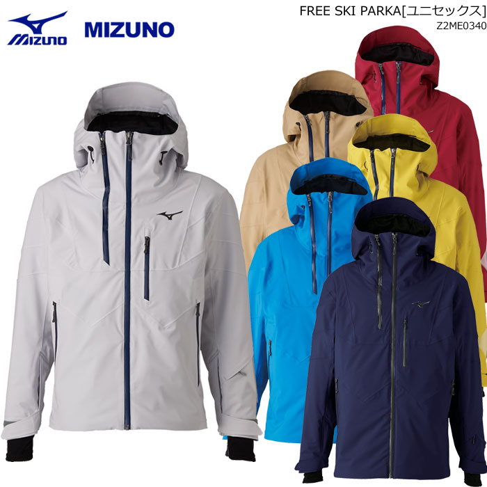 MIZUNO/ミズノ スキーウェア FREE SKI PARKA ジャケット/Z2ME0340(2021)20-21