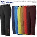 MIZUNO/ミズノ スキーウェア MIZUNO DEMO SOLID SKI PANTS パンツ/Z2MF0321(2022)