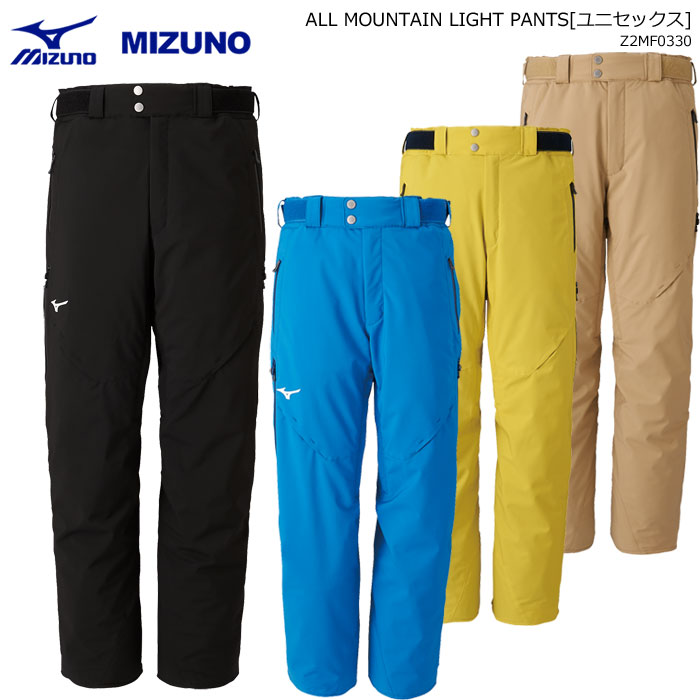 MIZUNO/ミズノ スキーウェア パンツ ALL MOUNTAIN LIGHT PANTS/Z2MF0330(2021)20-21