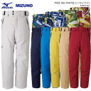 MIZUNO/~Ym XL[EFA FREE SKI PANTS pc/Z2MF0340(2021)20-21