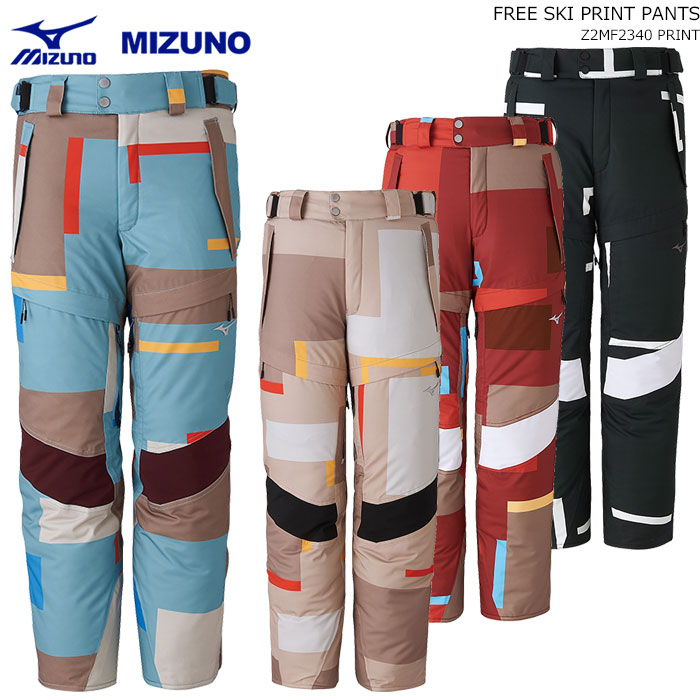 MIZUNO/ミズノ スキーウェア プリント パンツ/FREE SKI PRINT PANTS/Z2MF2340 2023 