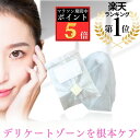【マラソン期間中P5倍】日テレ「シューイチ」で紹介<Satochika Soap 菜の花>お試し用 500円 ワンコイン ソープ 日本製 VIO デリケートゾーンソープ オーガニック オイル 無添加 スキンケア 洗顔 全身 洗浄 しっとり 保湿 高保湿 潤い 乾燥肌 エイジングケア 石けん 石鹸