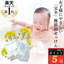 【マラソン期間中P5倍】<Satochika Soap 菜の花>お試し用 500円 ワンコイン 日本製 低刺激 洗顔石鹸 肌に優しい 赤ちゃん石鹸 洗顔 石鹸 無添加 乾燥肌 肌荒れ スキンケア ニキビ 固形 顔 体 かゆみ アトピー 肌トラブル 子供 しっとり 固形石鹸 痒み 全身洗える 無香料