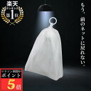 【マラソン期間中P5倍】【国産プレミアム 4重】 Satochika 4重泡立てネット 日本製 泡立てネット 4層構造 毛穴ケア スキンケア 洗顔 固形石鹸 濃...