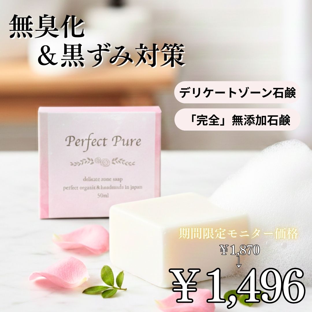 楽天市場】肌に優しい 石鹸の通販