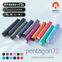 AMVEL / アンベル pentagon72 ペンタゴン72