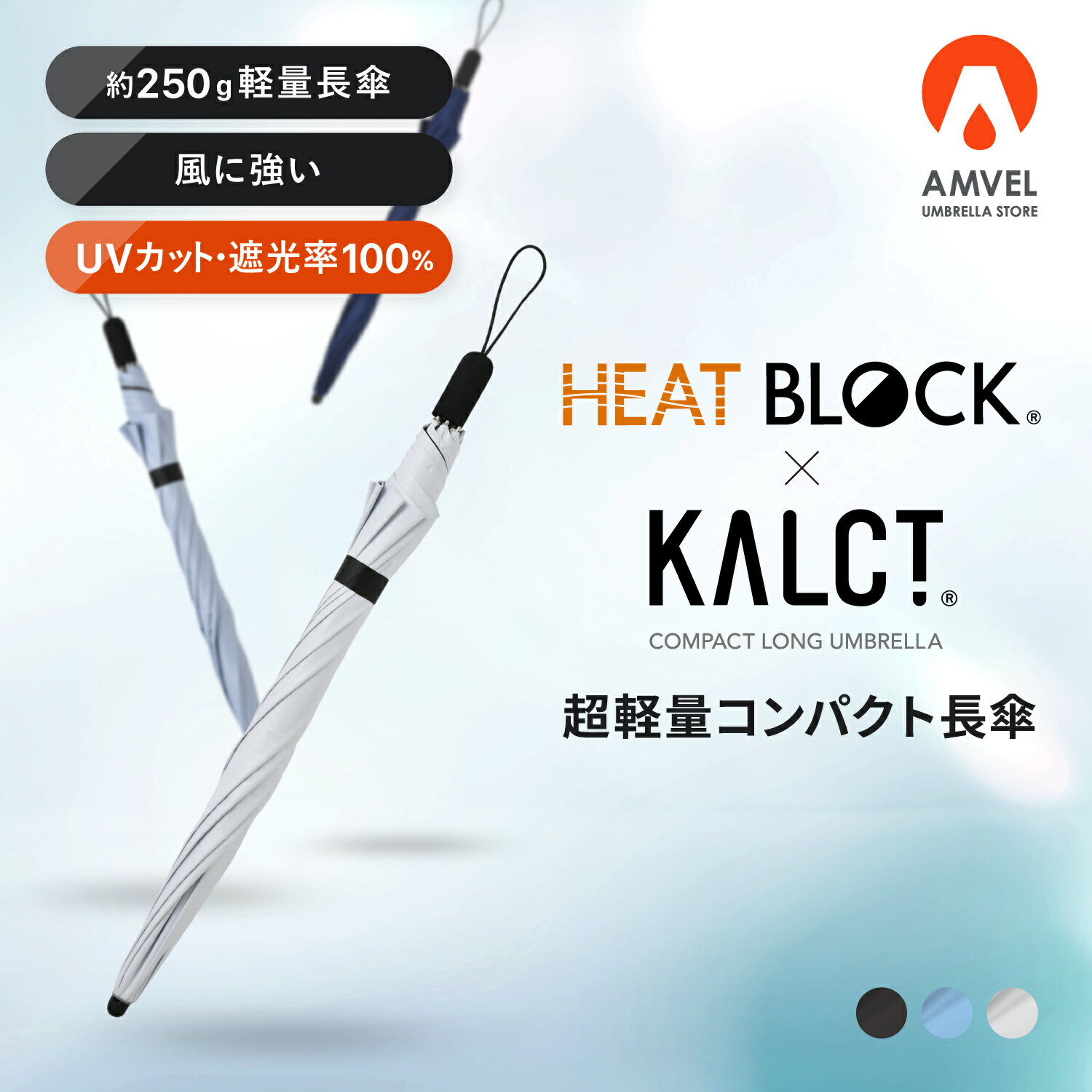 楽天市場】モンベル サンブロックアンブレラ(日傘|傘 楽天市場】モンベル サンブロックアンブレラ(日傘|傘