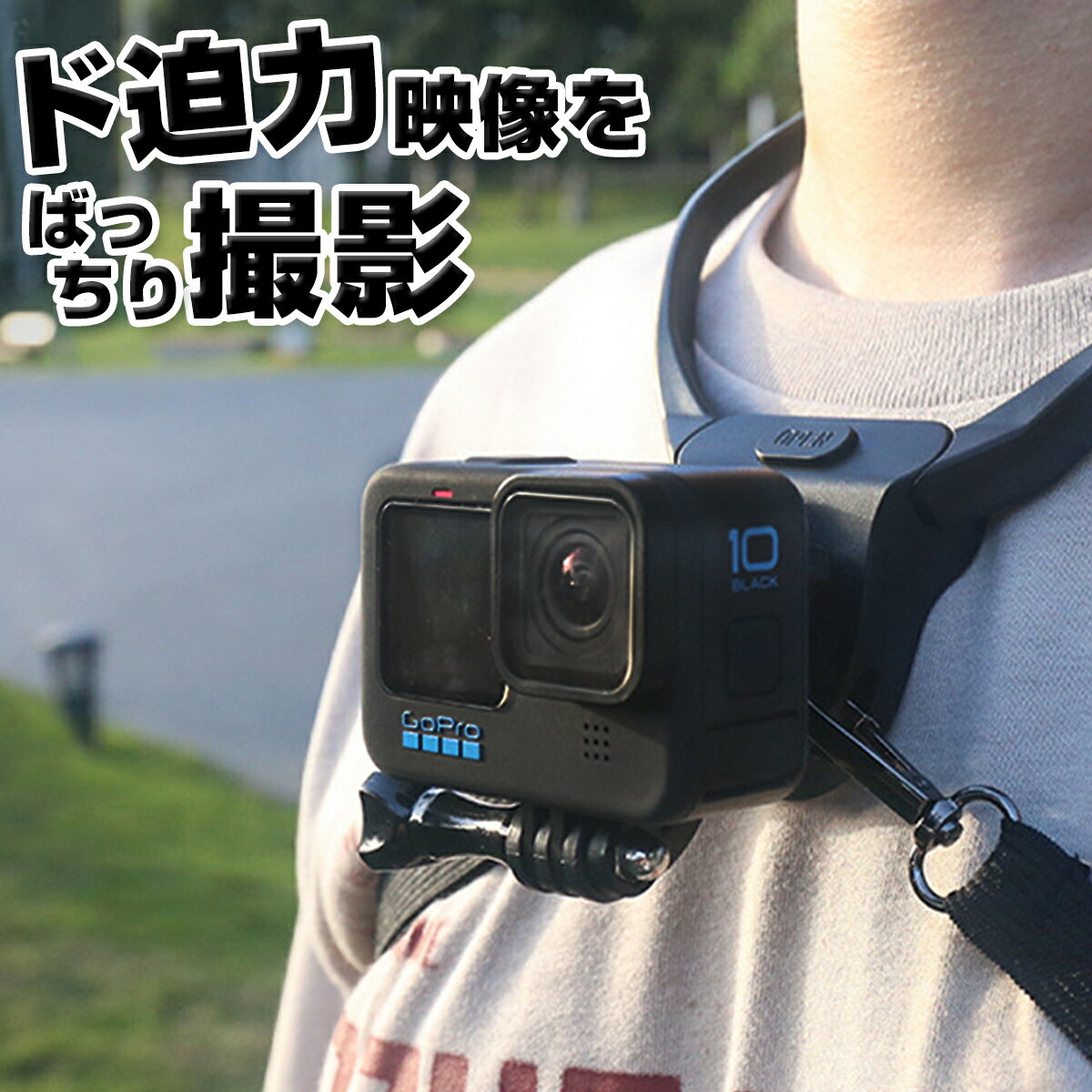 gopro アクセサリー 首掛け式 ゴープロ hero 9 8 7 MAX ネックストラップ スマホ アクションカメラ ウェアラブル ネックレス 手ぶら 撮影 スマートフォン ウェアラブルカメラ ネック ネックレス式マウント iphone android マウント