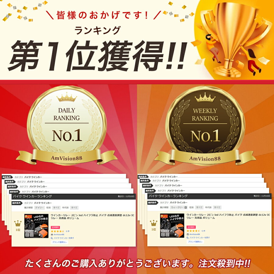 ���ޥ饽����ꡪ����15��OFF�����ݥ� �����󥫡���졼 2�ԥ� �Х��� �����󥫡� led �ϥ��ե��ɻ� ����®��Ĵ�� dc12v ic��졼 ������ �ܥ�塼�� �����ȥХ� �������� �ѡ��� �ϥ����� �ϥ��ե��ɻߥ�졼 �����󥫡�LED���� IC��졼 �쥮��졼���� �쥮��쥿��