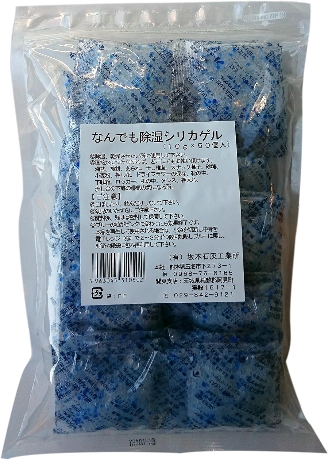 ꥫ봥ޡ֤ʤǤꥫ10g50P(PP)