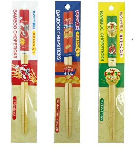 カルビー 竹箸かっぱえびせん　ポテトチップスうすしお味　じゃがりこサラダ　21cm　3セット