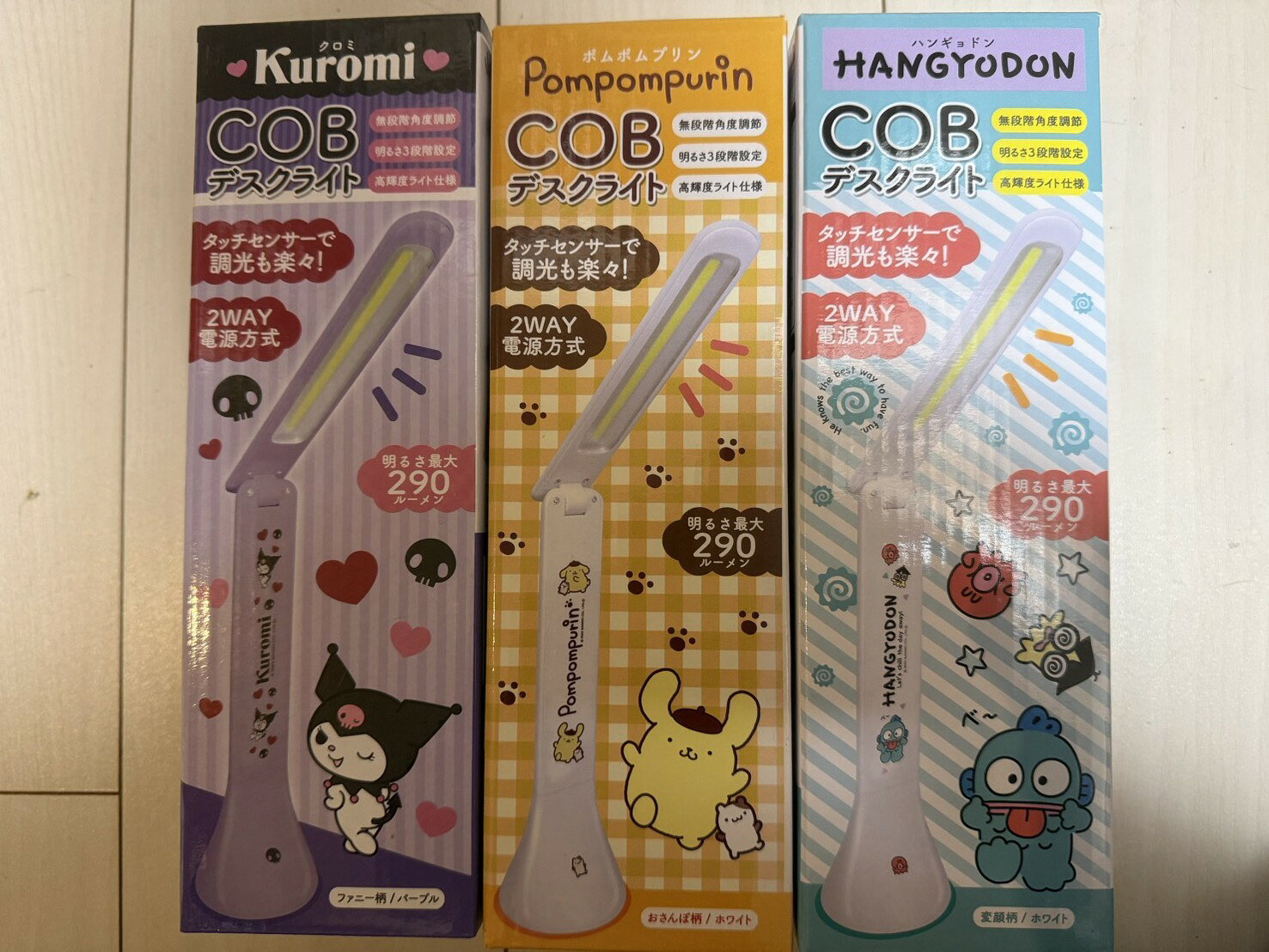 楽天市場】ポムポムプリン ライトの通販