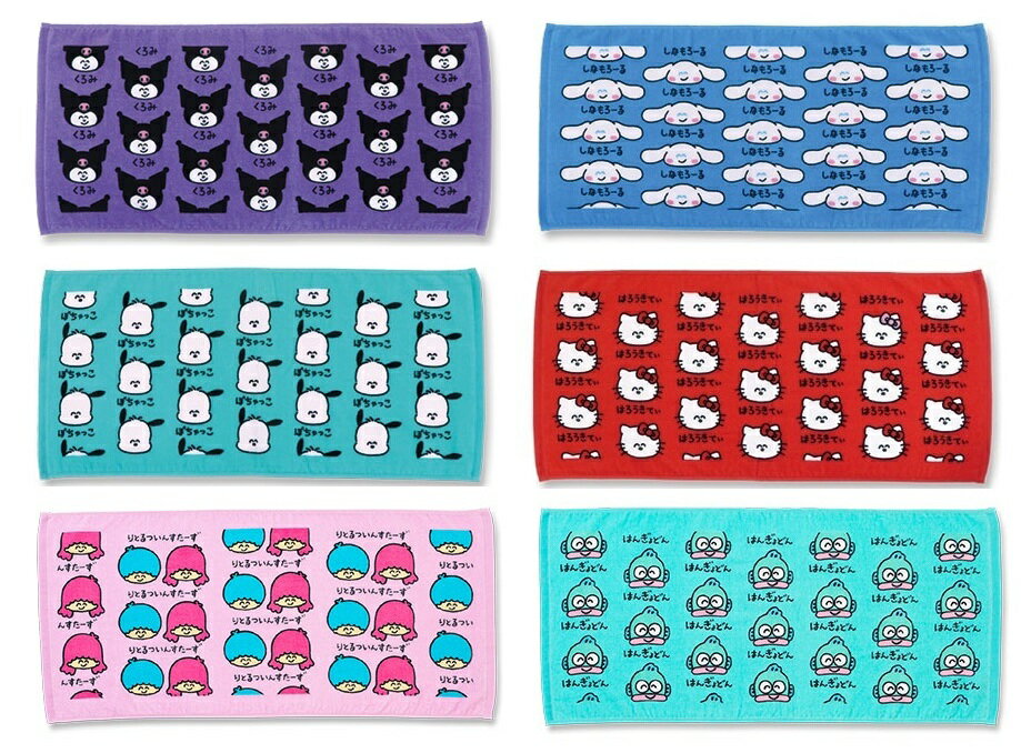 Rakuten - オクタニコーポレーション おえかきさんシリーズ フェイスタオル 約34x75cm コットン100％　はろうきてぃ ふぇいす ぽちゃっこ ふぇいす　くろみ ふぇいす　しなもろーる ふぇいす　はんぎょどん ふぇいす　りとるついんすたーず ふぇいす