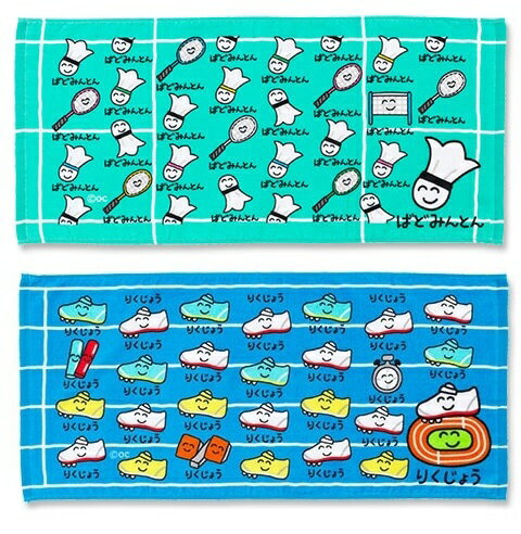 オクタニコーポレーション　おえかきさん　フェイスタオル　部活シリーズ　ばどみんとん　りくじょう