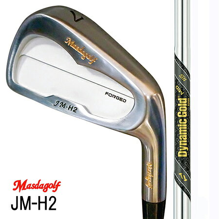 Rakuten - マスダゴルフMasuda JM-H2アイアン/ダイナミックゴールドMID・ツアーイシュー#5〜9・PW 6本セット【カスタム・ゴルフクラブ】