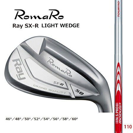 RomaRo ロマロ SX-R ウエッジ/日本シャフト・モーダス3 TOUR110