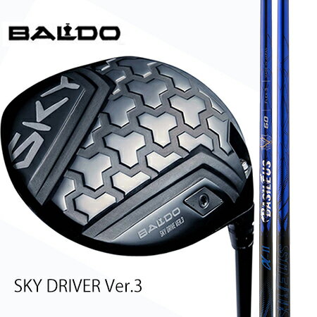 WOSS - BALDO SKY DRIVER Ver.3ドライバー/BASILEUSαバシレウスアルファ2　50・60・70