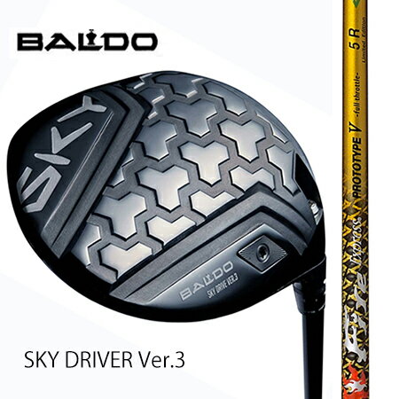 Rakuten - BALDO SKY DRIVER Ver.3ドライバー/Fire Express PROTOTYPE V 　Limited Edition
