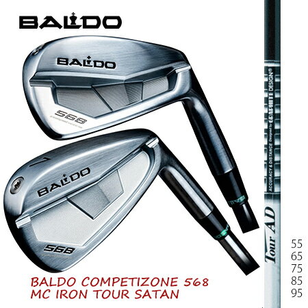 ХBALDO COMOETIZOE 568 FORGED DC IRONTOUR SATEN /TourAD AD65Type-...
