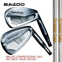 バルドBALDO COMOETIZOE 568 FORGED DC IRONTOUR SATEN アイアン/Newダイナミックゴールド95・105・120 #...