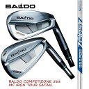 バルドBALDO COMOETIZOE 568 FORGED DC IRONTOUR SATEN アイアン/日本シャフト N.S.Zelosゼロス7 #6-9・...