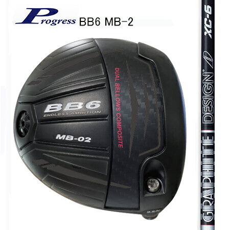 Rakuten - Progressプログレス BB6 MB-2 ドライバー/TourAD　XC　4・5・6・7・8（別売りトルクレンチサービス中）