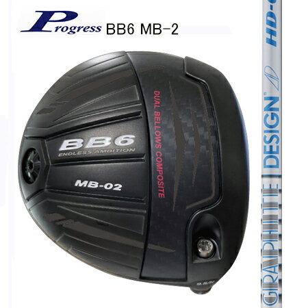 Rakuten - Progressプログレス BB6 MB-2 ドライバー/TourAD HD4・5・6・7・8（別売りトルクレンチサービス中）