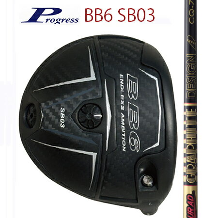 Rakuten - Progressプログレス BB6 SB03 ドライバー/TourAD CQ4・5・6・7（別売りトルクレンチサービス中）