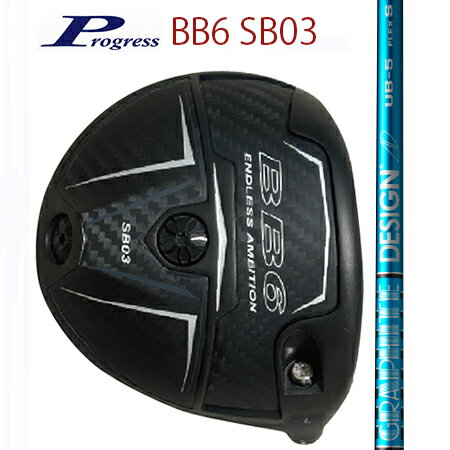 Progressプログレス BB6 SB03 ドライバー/TourAD UB4・5・6・7・8（別売りトルクレンチサービス中）