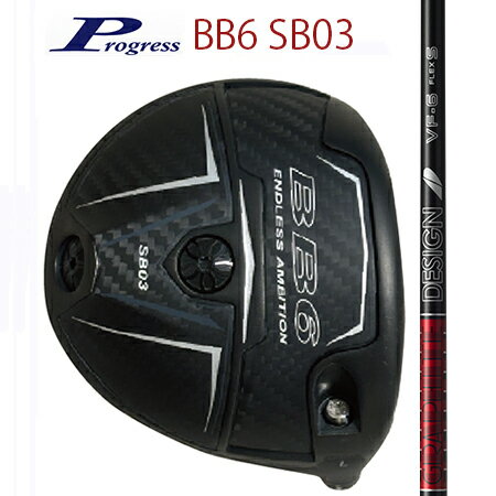 Rakuten - Progressプログレス BB6 SB03 ドライバー/TourAD VF4・5・6・7（別売りトルクレンチサービス中）
