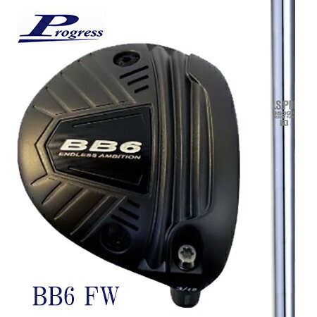 ProgressプログレスBB6フェアウェイウッド/N.S.PRO 950 FW