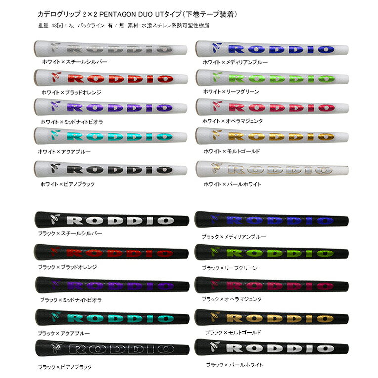 grip1.jpg