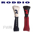 RODDIO HEAD COVER 素材：PU×アクリル Color：White×Navy 　　　 Black×Red made in china