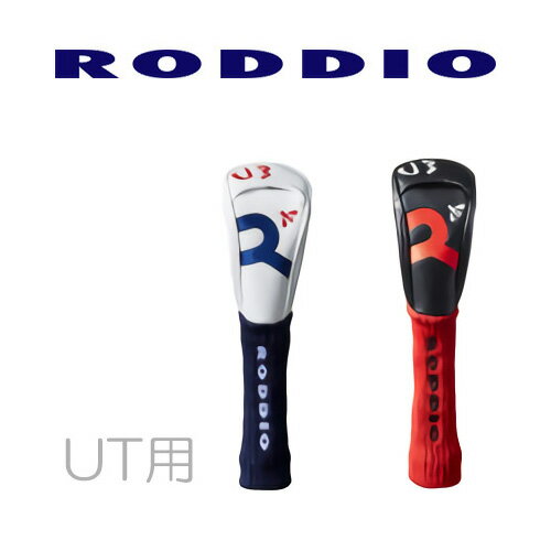 RODDIO HEAD COVER 素材：PU×アクリル Color：White×Navy 　　　 Black×Red made in china